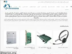 Sites similar to panasonicmohebi.com