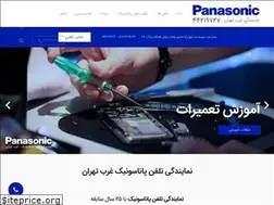 Sites similar to panasonicphone.ir