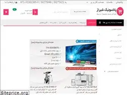Sites similar to panasonicshiraz.ir