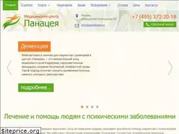 Sites similar to panatceya.ru
