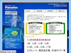 Sites similar to panatec-yamaguchi.com