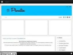 Sites similar to panatex.com.ua