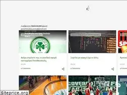 Sites similar to panathinaikos-press.com