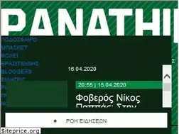 Sites similar to panathinaikos24.gr