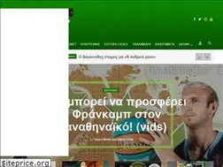 Sites similar to panathinaikoskosmos.com