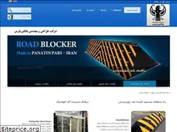 Sites similar to panatin.com