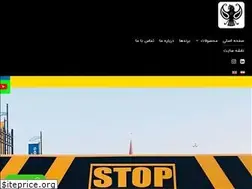 Sites similar to panatinpars.com