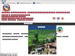 Sites similar to panautimun.gov.np