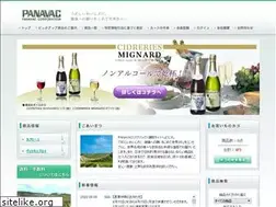 Sites similar to panavac.net