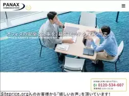 Sites similar to panax-g.co.jp