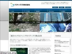 Sites similar to panaxx.jp