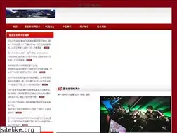 Sites similar to panba4.com