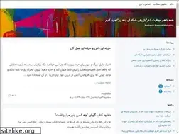 Sites similar to panbehriz.blogsky.com