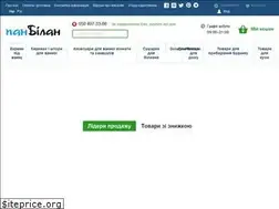 Sites similar to panbilan.com