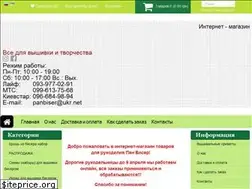 Sites similar to panbiser.kiev.ua