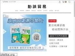 Sites similar to panbuyho.com.tw