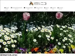 Sites similar to pancafeniko.com