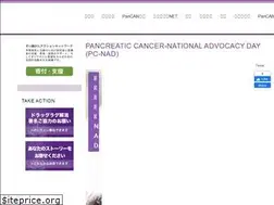 Sites similar to pancan.jp
