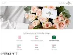 Sites similar to pancegifts.com