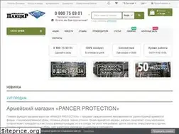 Sites similar to pancer.com.ua