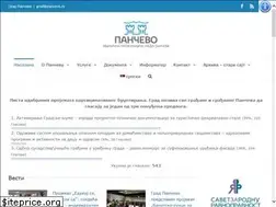 Sites similar to pancevo.rs