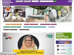 Sites similar to panchagarh.gov.bd
