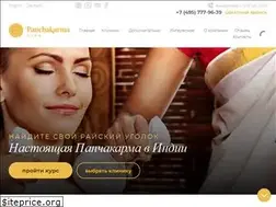 Sites similar to panchakarma.club