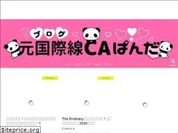 Sites similar to panchan.jp