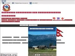 Sites similar to panchapurimun.gov.np
