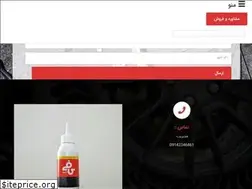 Sites similar to panchargir.ir