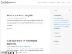 Sites similar to panchatantra.co.in