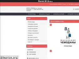 Sites similar to panchemodan.com.ua