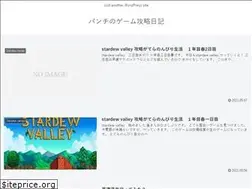 Sites similar to panchgames.jp