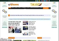 Sites similar to panchjanya.com