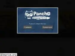 Sites similar to pancho.com.ua