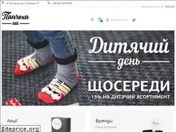 Sites similar to panchoha-ua.com