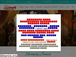 Sites similar to panchratnavivah.co.in