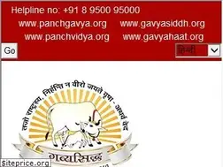 Sites similar to panchvidya.org