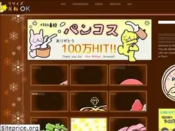 Sites similar to pancos-sozai.com
