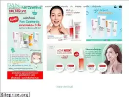 Sites similar to pancosmetic.com
