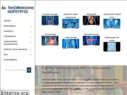Sites similar to pancreas-surgery.gr
