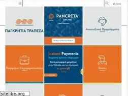 Sites similar to pancretabank.gr