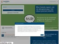 Sites similar to pancretaonline.gr