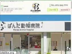 Sites similar to panda-ah.com