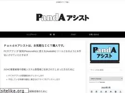 Sites similar to panda-assist.nagoya