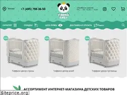 Sites similar to panda-baby.ru