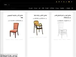 Sites similar to panda-chair.com
