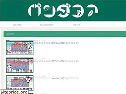 Sites similar to panda-core.com