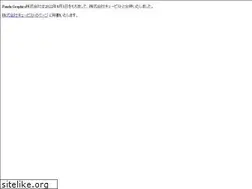 Sites similar to panda-graphics.net