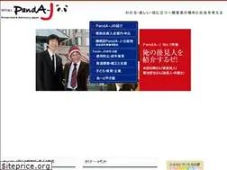 Sites similar to panda-j.com